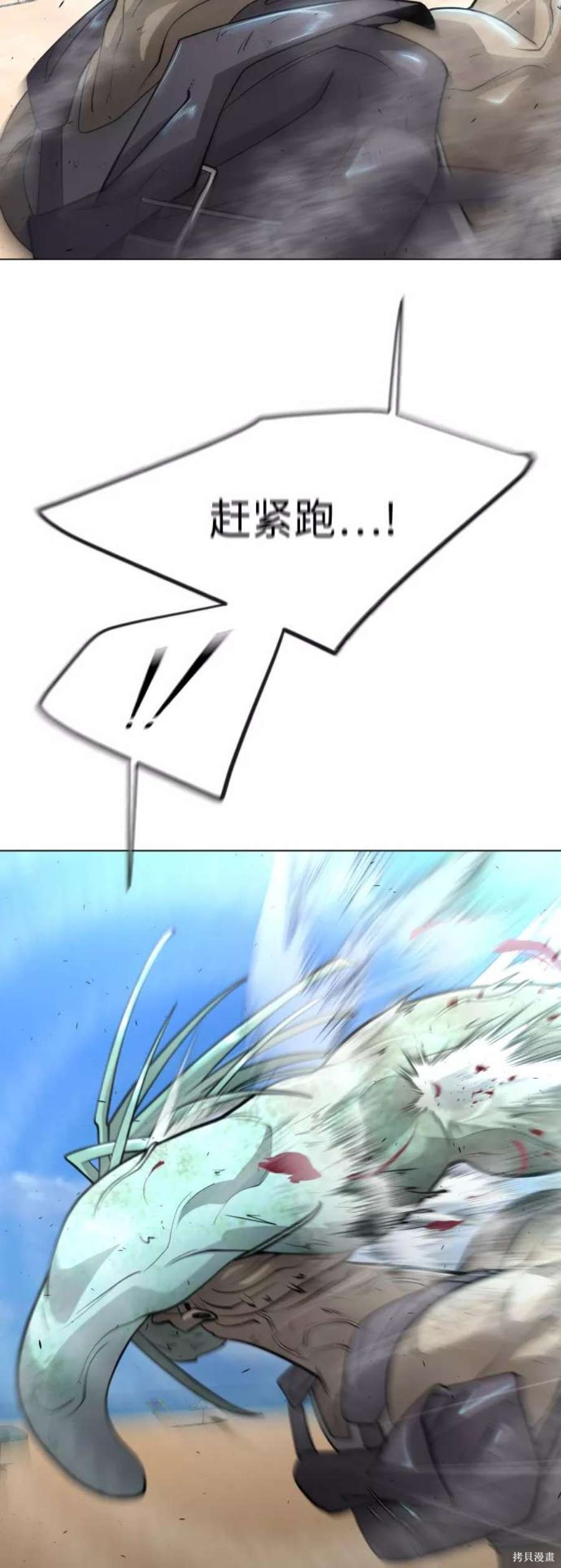 母二年的风云变幻,王澳与蛟国的崛起之路,母二年的风云变幻,王澳与蛟国的崛起之路