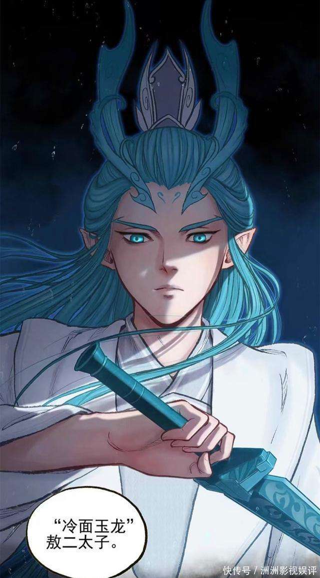 母二年的风云变幻,王澳与蛟国的崛起之路,母二年的风云变幻,王澳与蛟国的崛起之路