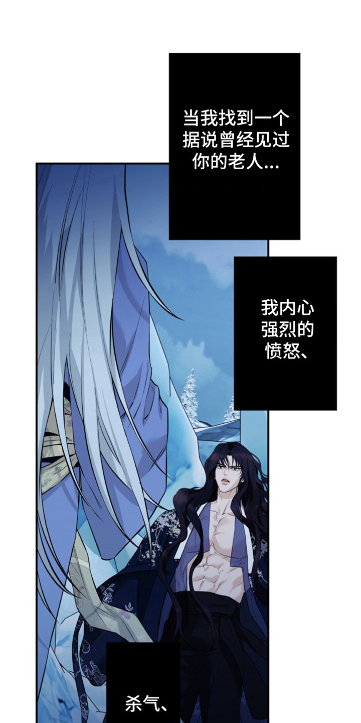 母二年的风云变幻,王澳与蛟国的崛起之路,母二年的风云变幻,王澳与蛟国的崛起之路