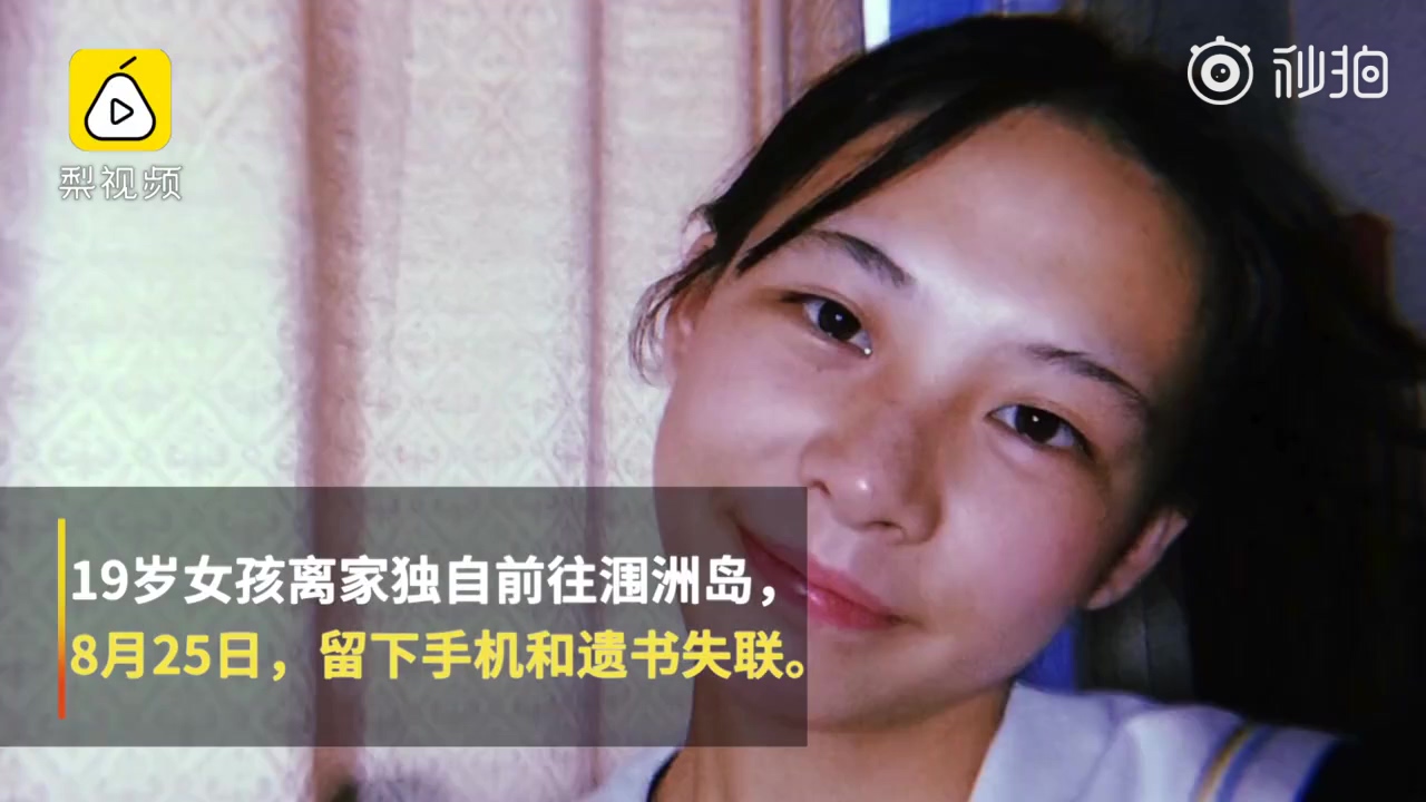 图海士消哪照的与女,探索背后的故事与SEO优化策略,图海士与女性照片背后的故事,探索与SEO优化策略揭秘