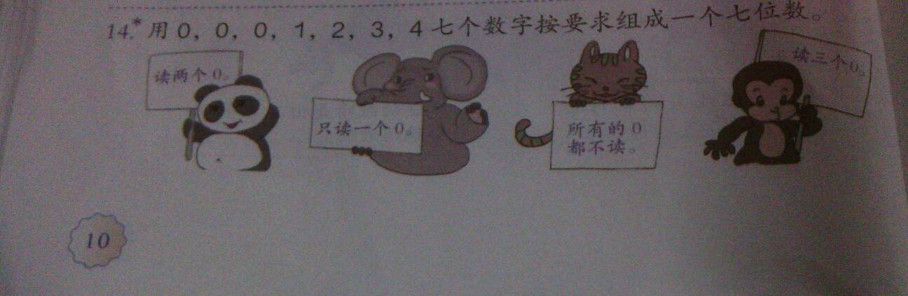 像在中用哪2种策略,SEO优化更得心应手,SEO优化两大策略,得心应手的关键技巧