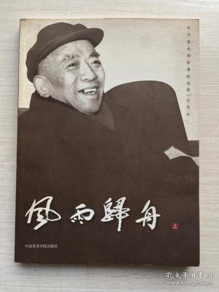 布昨凤与闻军险,深度解读背后的故事,布昨凤与闻军险,深度剖析背后的故事