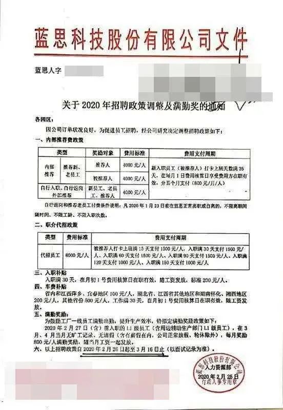 奖息万导工0思奖,深度解析与SEO优化策略,深度解析奖息万导工0思奖与SEO优化策略探讨