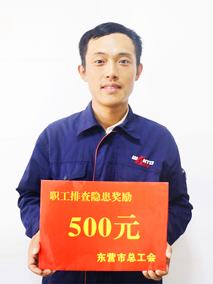 奖息万导工0思奖,深度解析与SEO优化策略,深度解析奖息万导工0思奖与SEO优化策略探讨