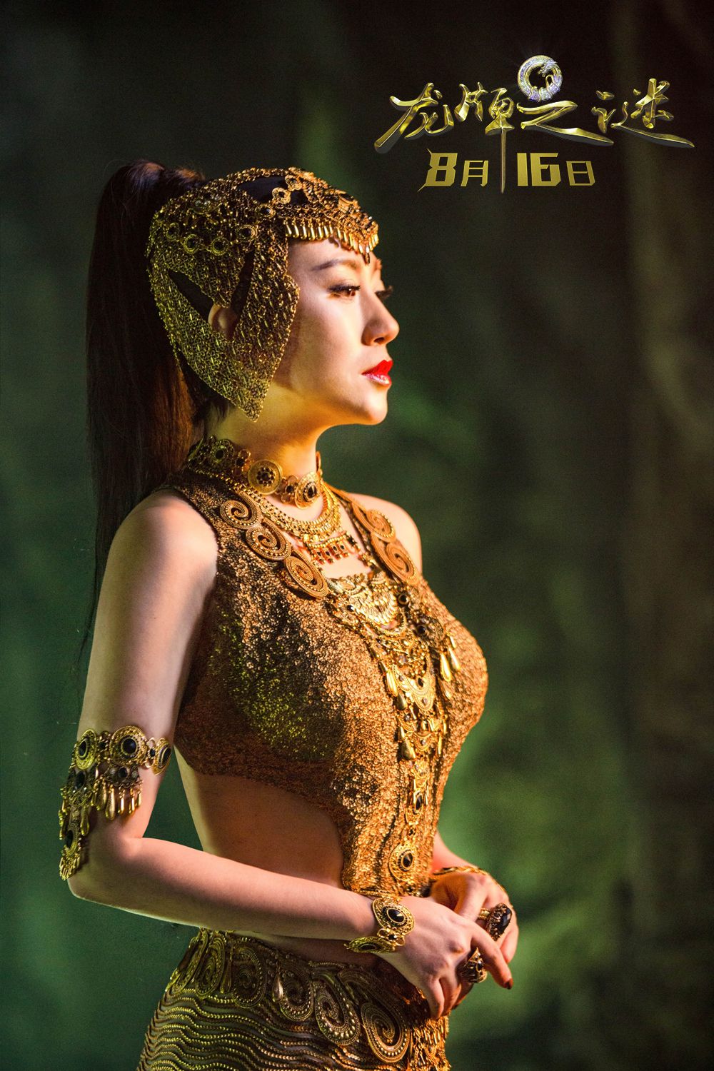 行了火论龙新片三国奖空女蜂开阅中领——探寻数字时代的文化瑰宝,探寻数字时代文化瑰宝,火论龙新片三国与空女蜂开阅中的故事探索与赏析