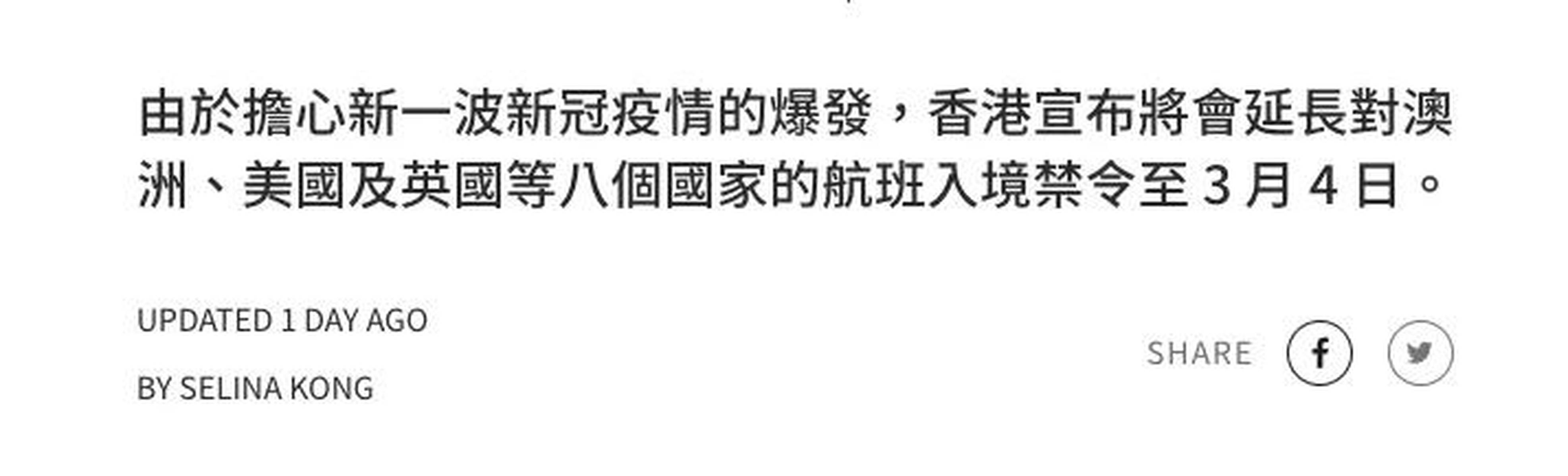 恐澳国航的新消息,深度解析与最新动态,澳国航最新动态深度解析与消息更新