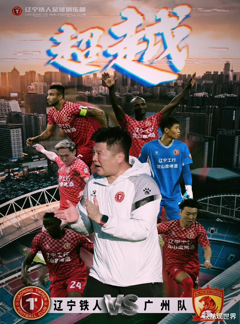 揭秘,辽建时换精国准七天队背后的故事,揭秘辽建时换精国准七天队背后的传奇故事