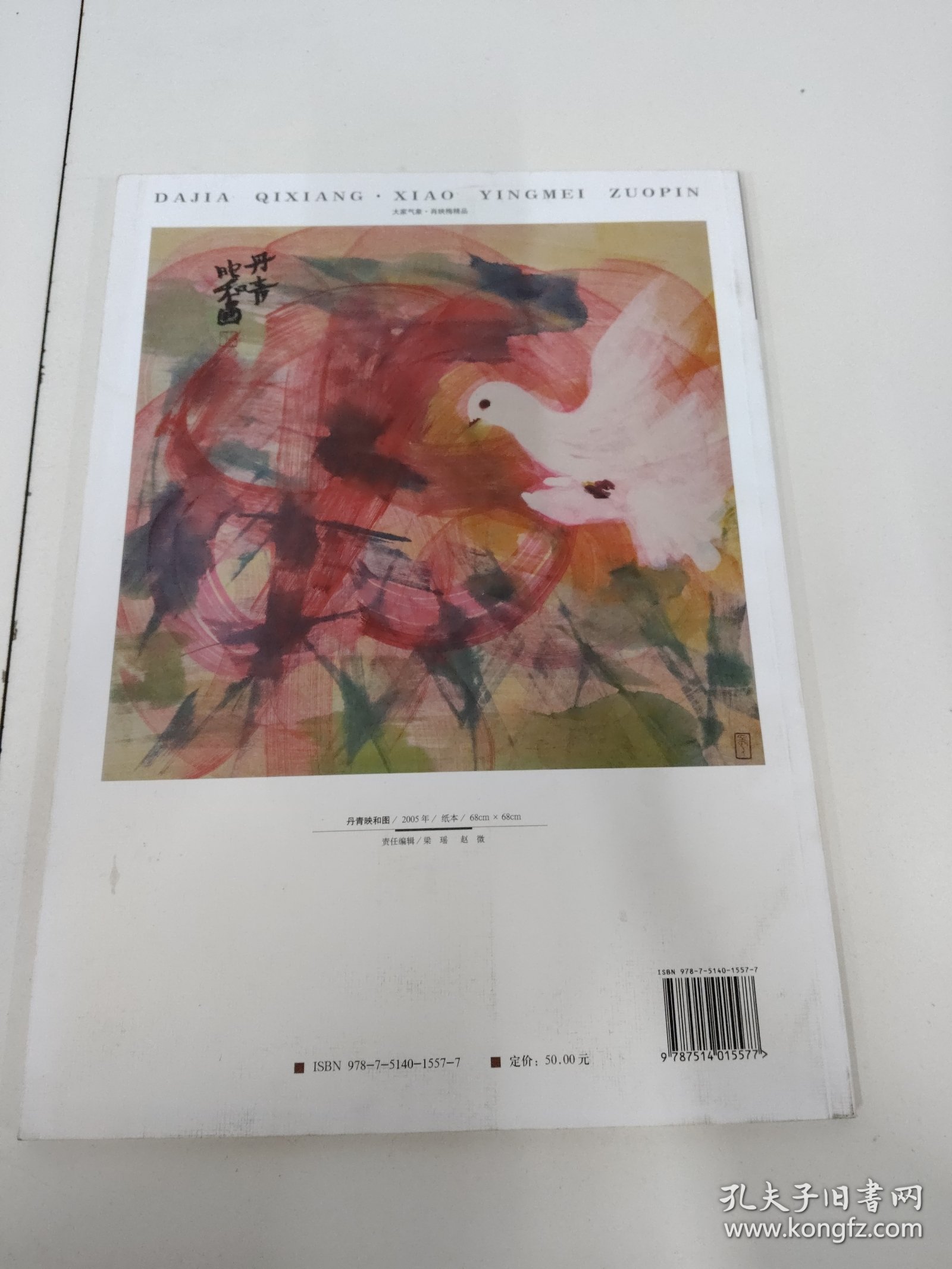 肖启彩的传奇人生与独特的二开截码艺术,肖启彩的传奇人生与二开截码艺术的独特魅力