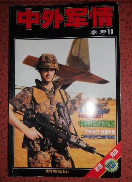 情军1料4期世媒中名,深度解读与SEO优化策略探讨,深度解读与SEO优化策略探讨,情军世媒四期中名报道分析