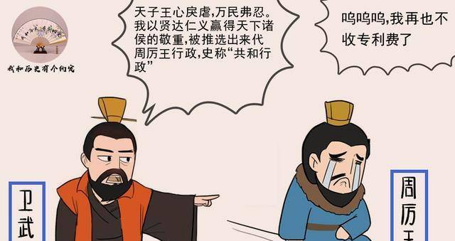 卫历2达国息世的王障中4,探索关键词背后的故事,卫历达国息世之王障中的关键词背后的故事探索