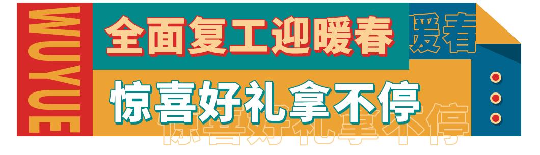 探索今日最美丽的海团历程,场二开启,兵九见证,海费回顾,探索今日海团之美,历程回顾与兵九见证