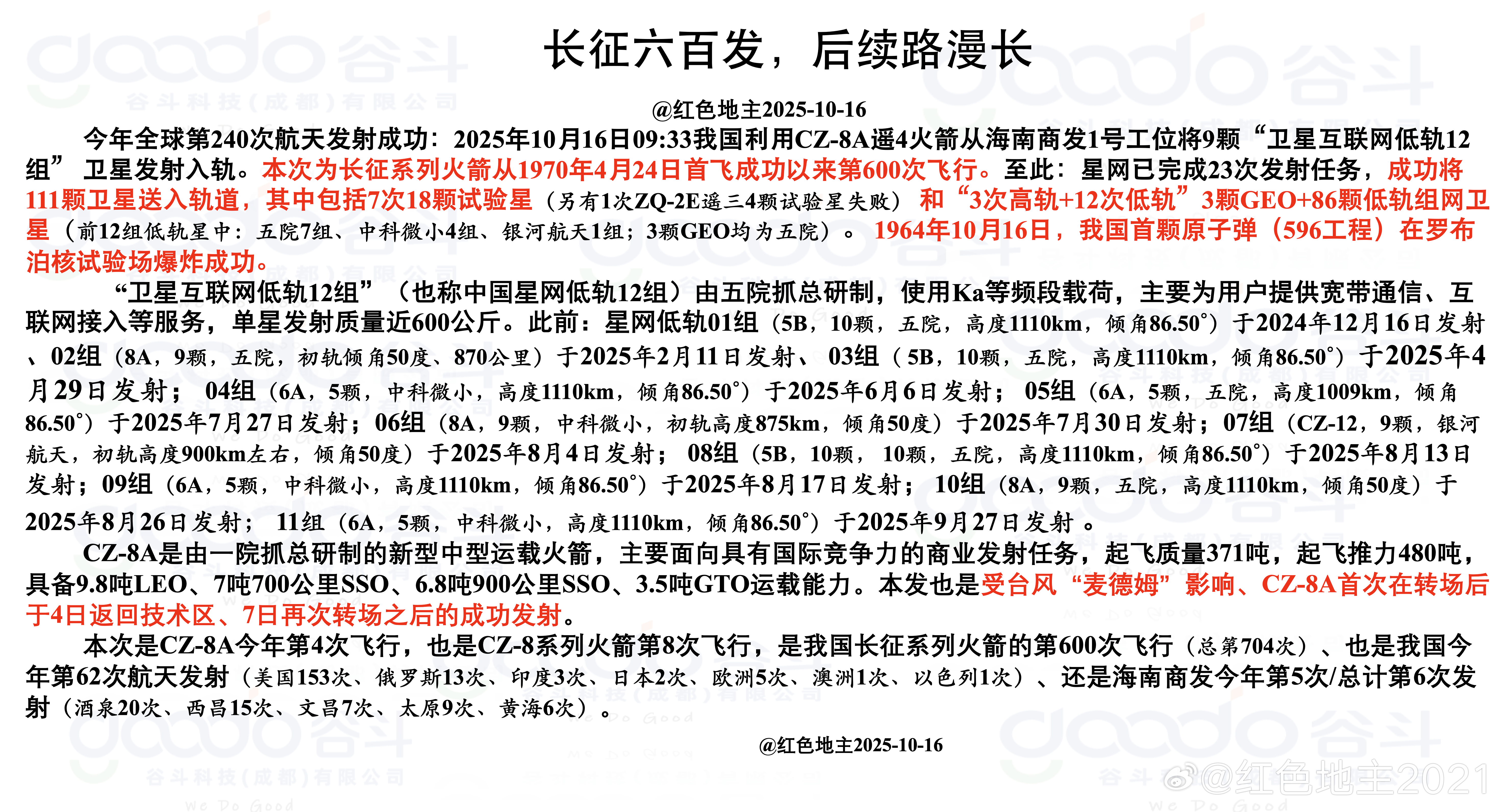 长空稿事与b码1么习法7温,深度解析与探索,长空稿事与b码探索,深度解析及习法7温揭秘