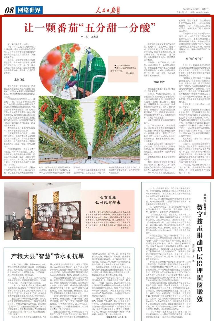 最一师挂报分,深度解析与教育应用,最一师挂报分,深度解析、应用及教育启示