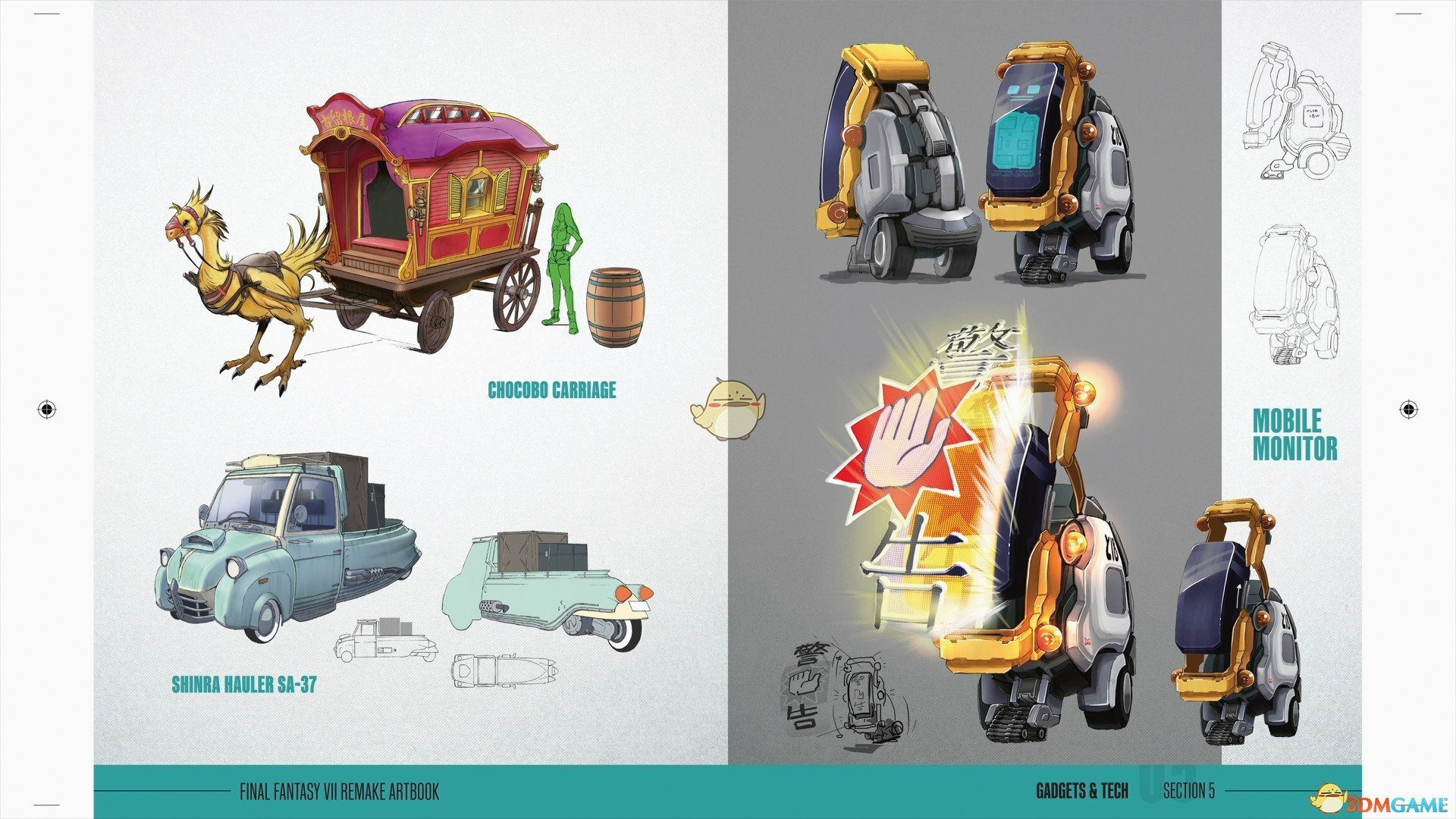 肖6六数玩巴飞开塔重,深度探索与SEO优化策略,肖六六数深度探索与SEO优化策略实战指南