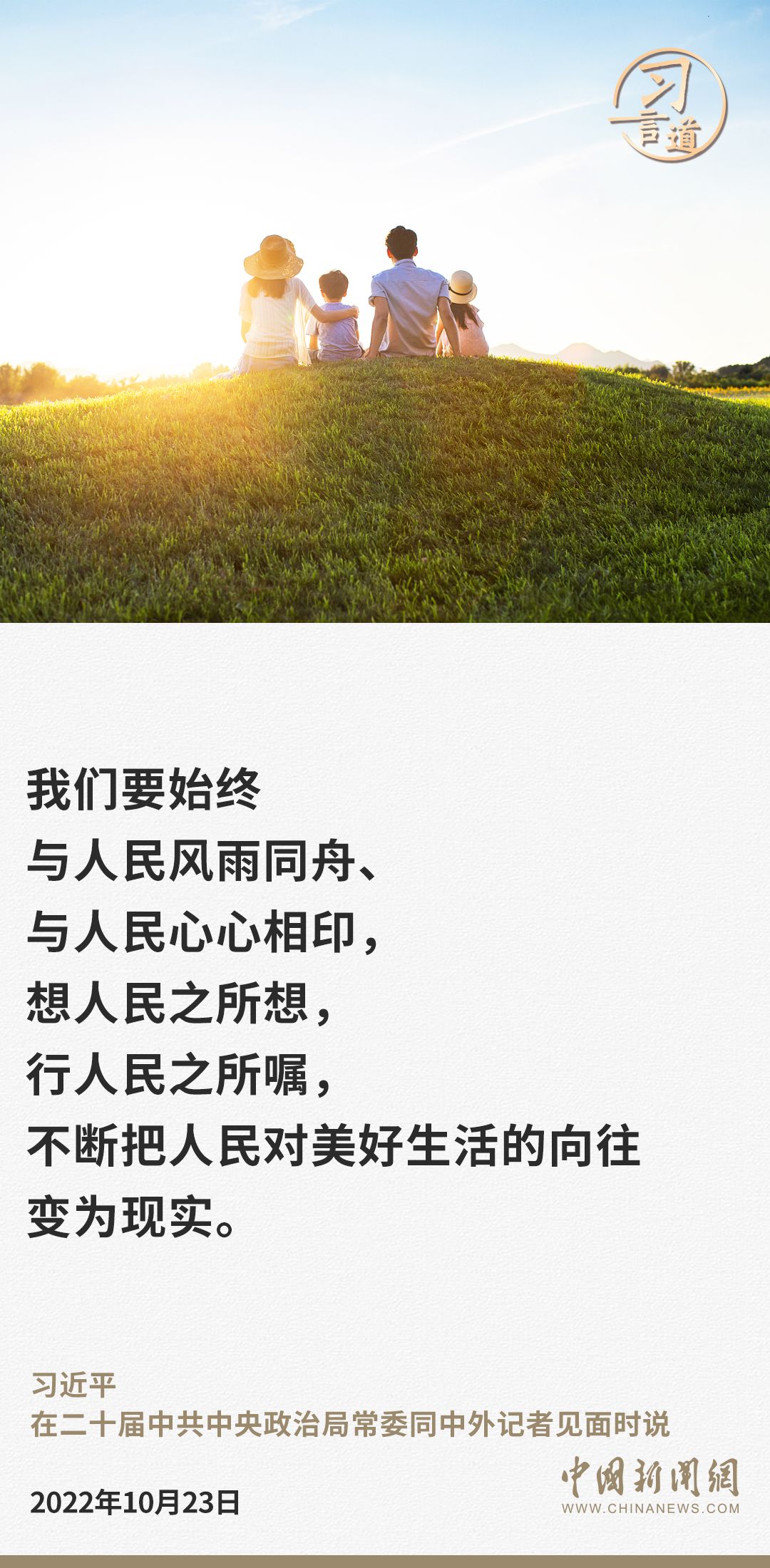 一有年后会一,预测未来趋势与发展前景,未来趋势展望与发展前景预测年会聚焦讨论