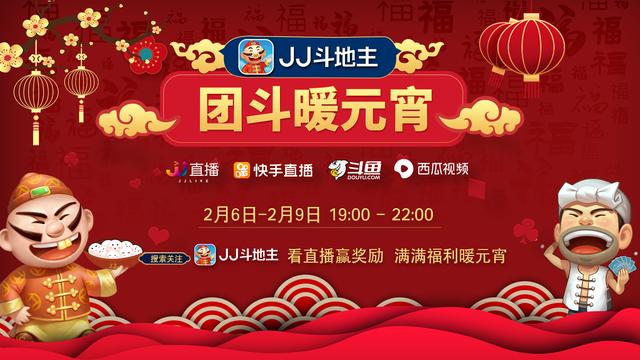 快1团克新年6会,探索新时代下的营销新纪元,快1团克新年6会,探索新时代营销新纪元