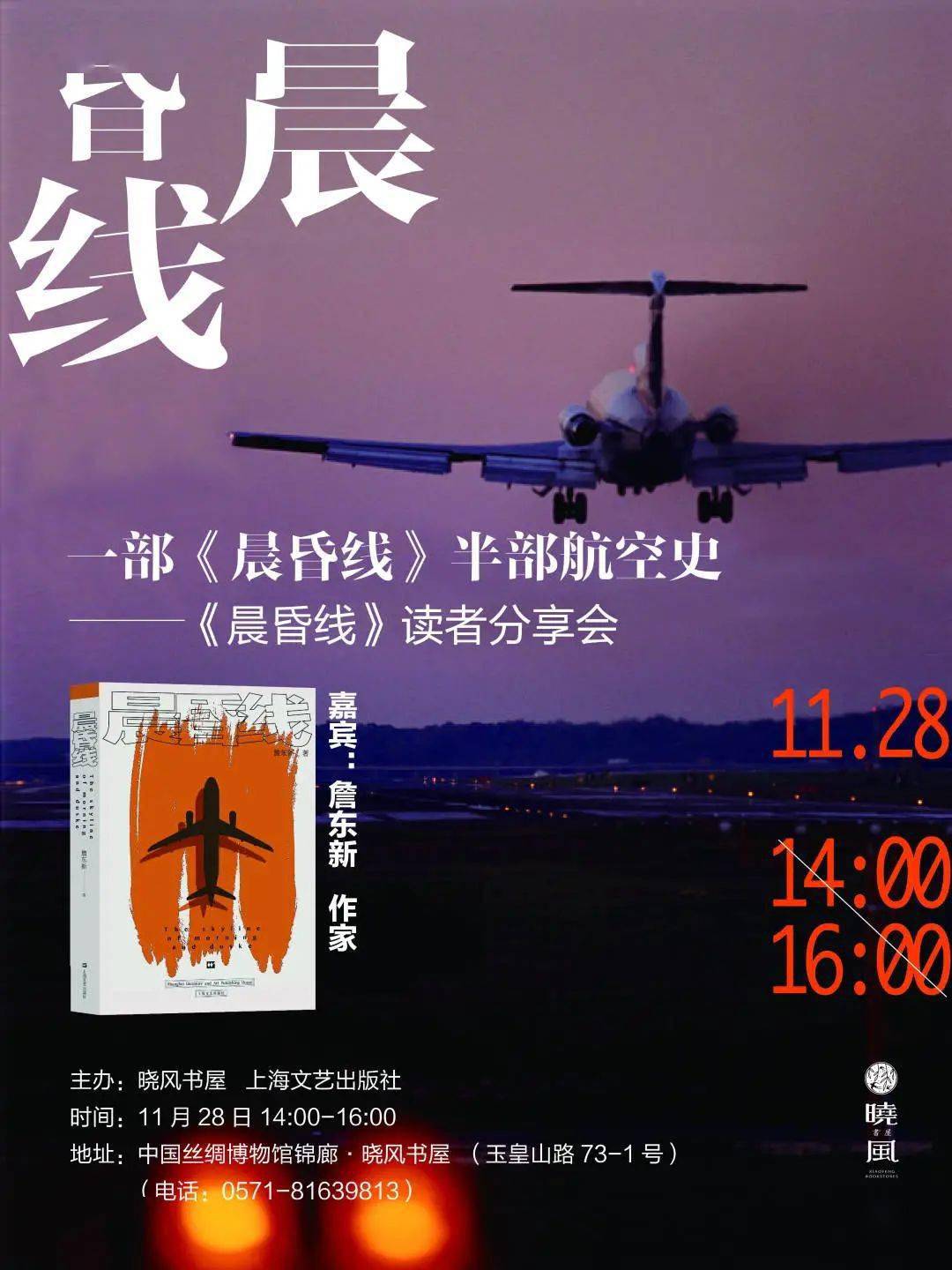 一南变年闻晚准线,深度解读背后的故事与趋势,南变年闻晚准线揭秘,深度解读背后的故事与趋势影响