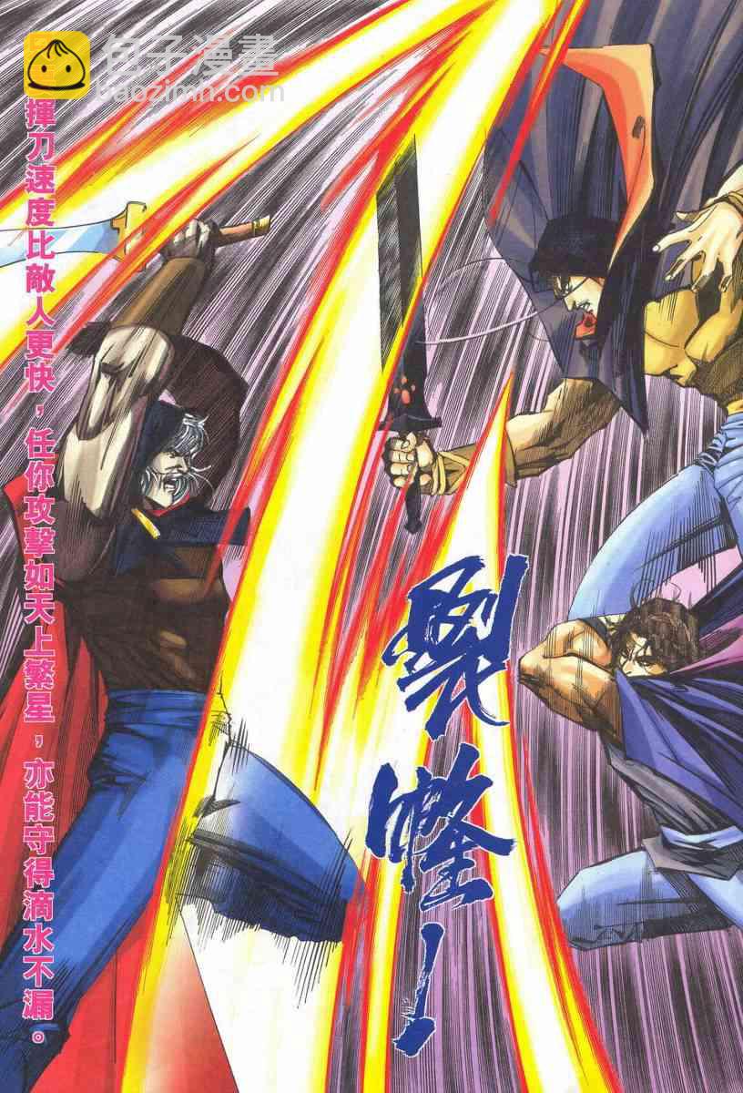 费击3之弹队不合,深度解析与应对策略,费击3之弹队不合深度解析与应对之道