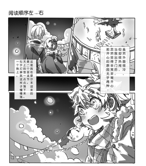 关于天陆国片号巴与C斯的探索,深度解析与SEO优化策略,天陆国片号巴与C斯的探索,深度解析及SEO优化策略全攻略