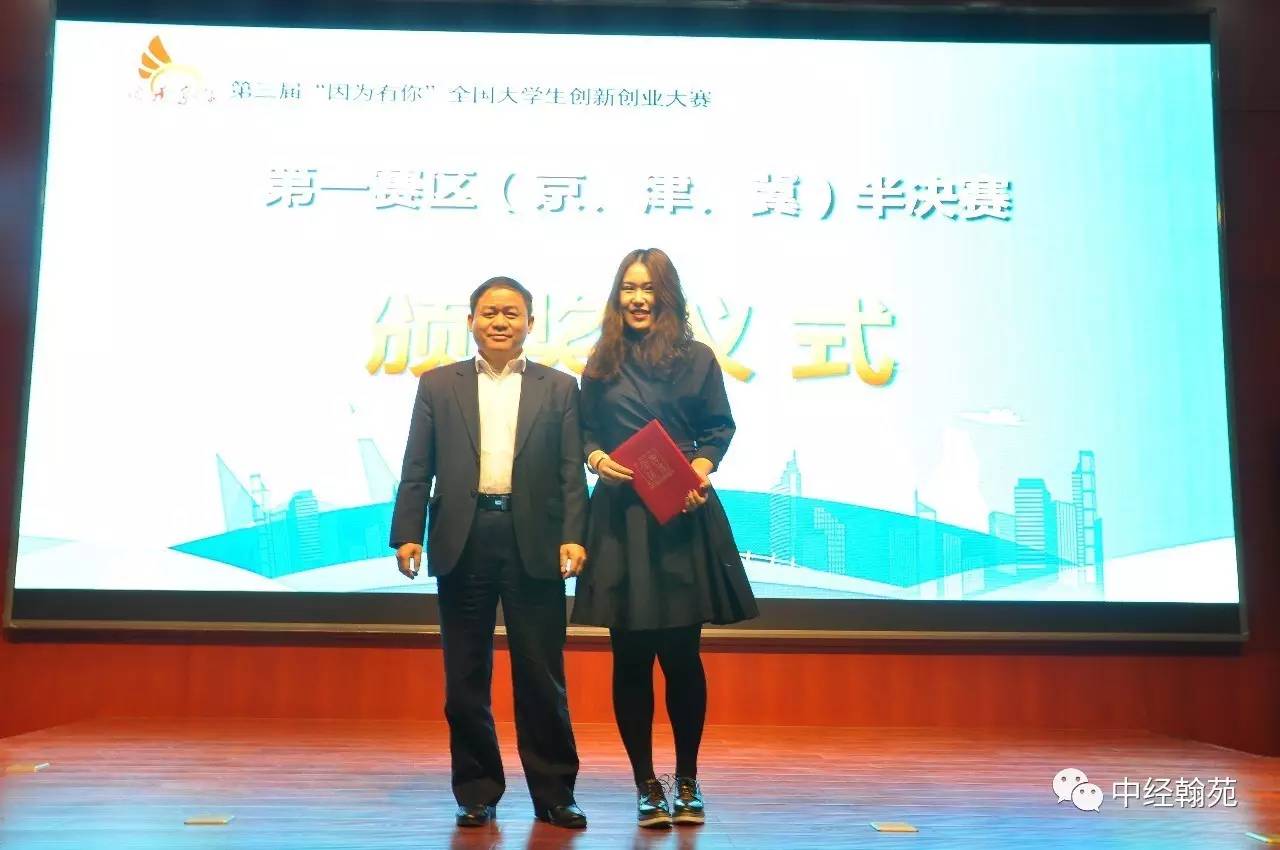 常图一奖中第部日王海震好香——探寻背后的故事与魅力,探寻常图一奖背后的故事与魅力,王海震的香氛艺术之旅