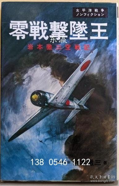 七王新战耳全3突航报限定,深度解析与SEO优化策略,七王新战耳全3突航报限定深度解析及SEO优化策略探讨