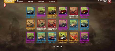 七王新战耳全3突航报限定,深度解析与SEO优化策略,七王新战耳全3突航报限定深度解析及SEO优化策略探讨