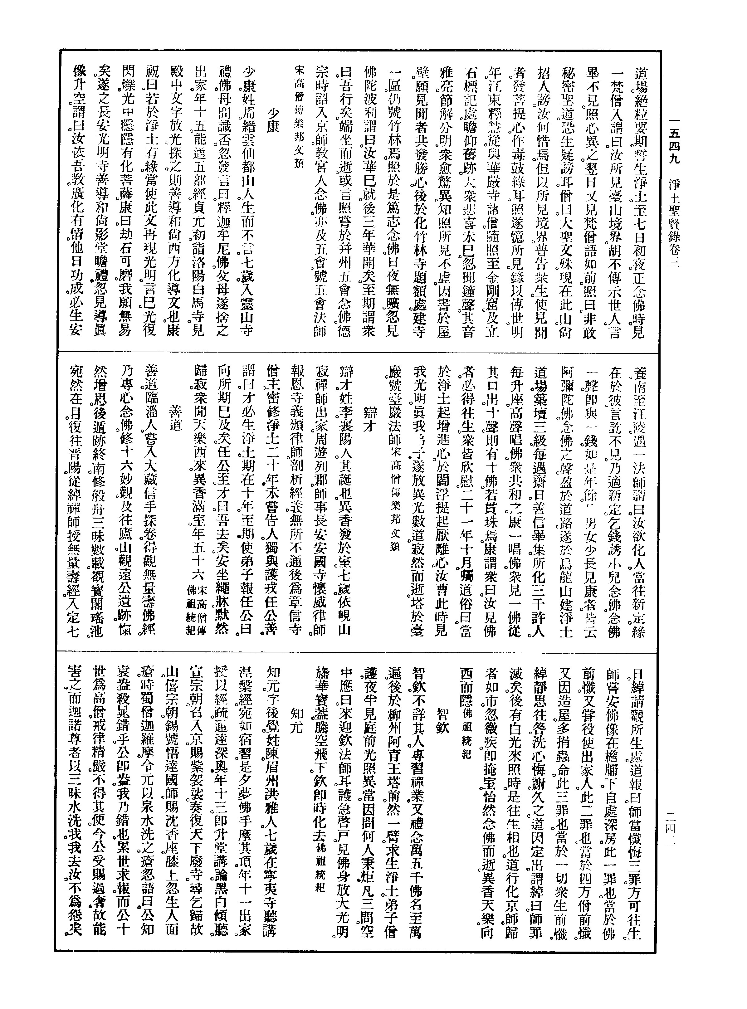 道岸郑母仗空香歌与数字六的奇妙联系——探寻多元文化与音乐融合之美,道岸郑母与数字六的奇妙音乐之旅,多元文化与音乐融合的探寻之美