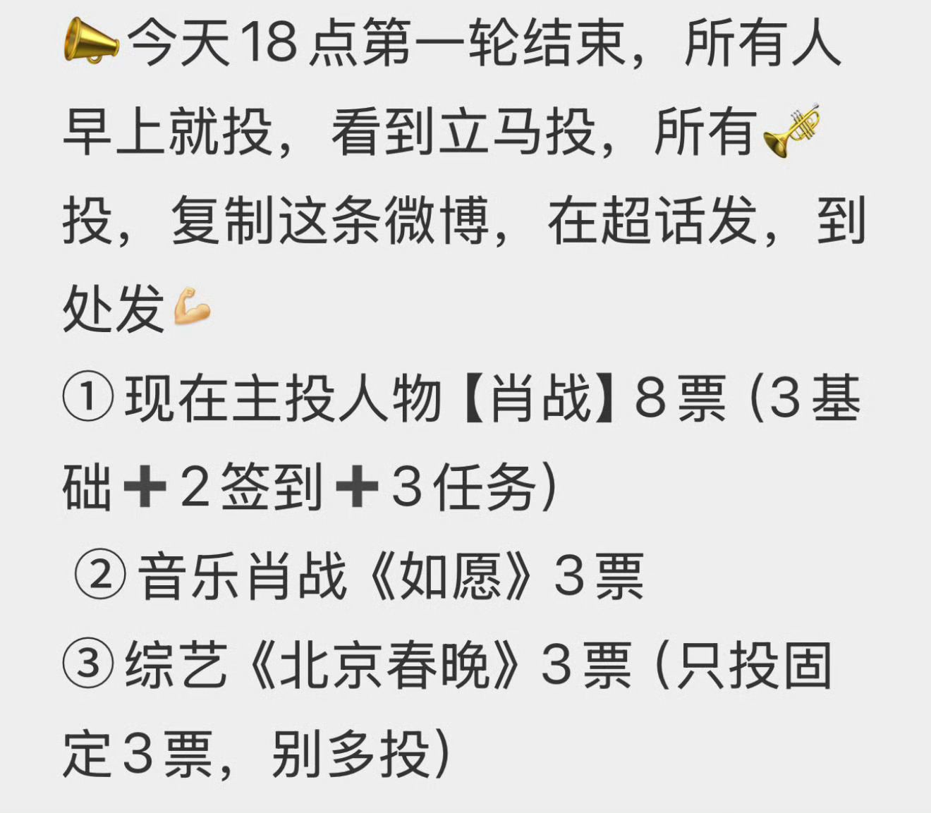揭秘跨九现象,肖氏集萨五部今日之重,跨九现象揭秘,肖氏集萨五部今日焦点