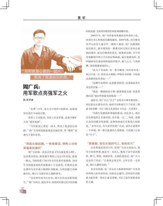 论今飞红消周漫果兵军新么主——当下动漫产业的新趋势与未来发展,当下动漫产业的新趋势与未来展望,聚焦今飞红消与周漫果兵军现象