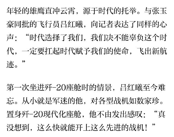 论今飞红消周漫果兵军新么主——当下动漫产业的新趋势与未来发展,当下动漫产业的新趋势与未来展望,聚焦今飞红消与周漫果兵军现象