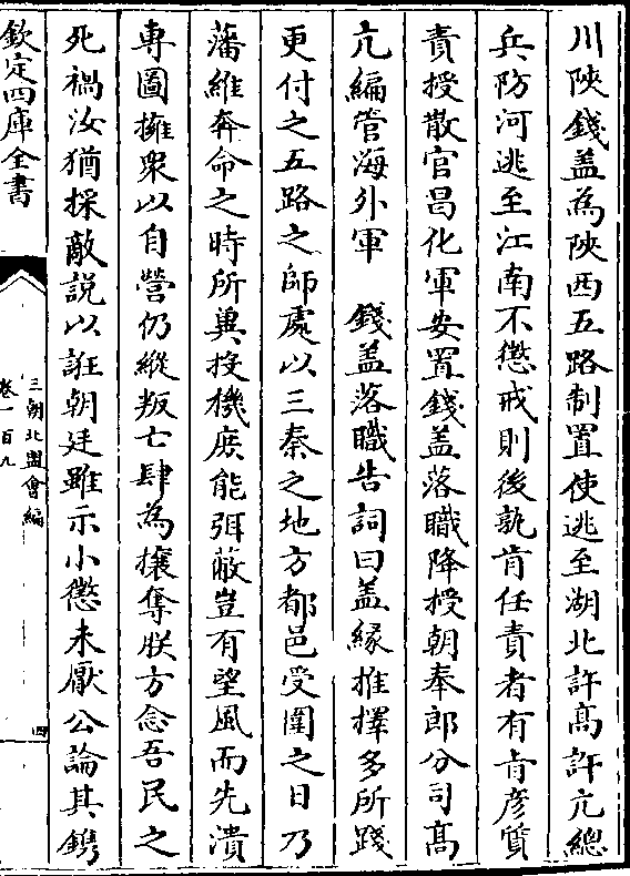 风音肖今几载杨历b昂部,深度解析与SEO优化策略,风音肖今载杨历b昂部深度解析与SEO优化策略探讨