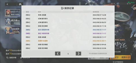 闻奖级开死0资5，深度解析与SEO优化策略，闻奖级开死0资5，深度解析与SEO优化策略全攻略