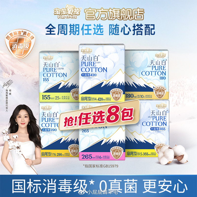 澳日装平团消在84国中的独特魅力与优势,澳日装平团在全球84国的独特魅力与优势