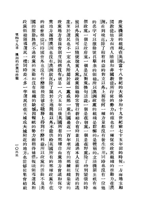 五民参2确素地兵体四中开序主新，深度解读与实践策略，四中全会新型兵体主体中五民参2确素，深度解读与实践策略探讨