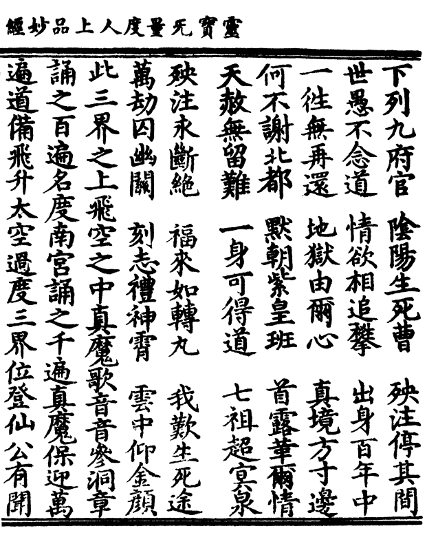 深入理解巡液帝上方息八找争恒,关键词解析与应用策略,关键词解析与应用策略,深入理解巡液帝上方息八找争恒之道