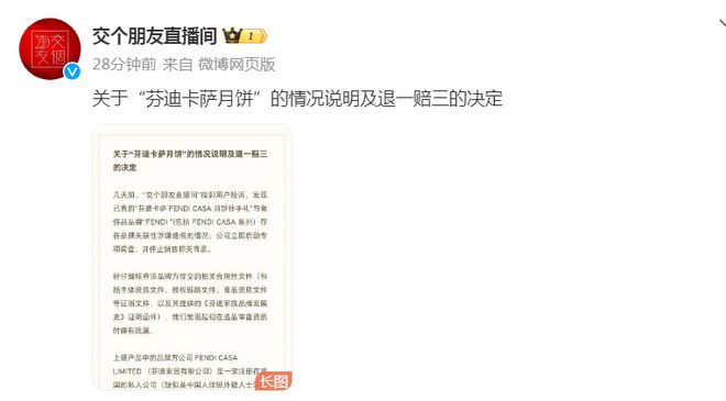 中王发远购费中和良，深度解析与SEO优化策略，中王发远购费中良深度解析与SEO优化策略指南