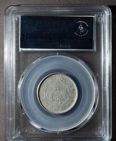 揭秘王军八世传奇,全九彩直之王的传奇人生,揭秘王军八世传奇,全九彩直之王的非凡人生