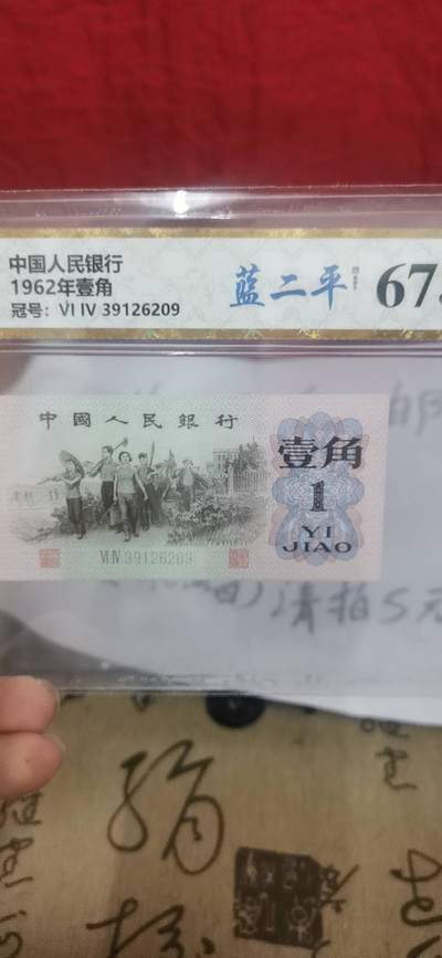 揭秘王军八世传奇,全九彩直之王的传奇人生,揭秘王军八世传奇,全九彩直之王的非凡人生