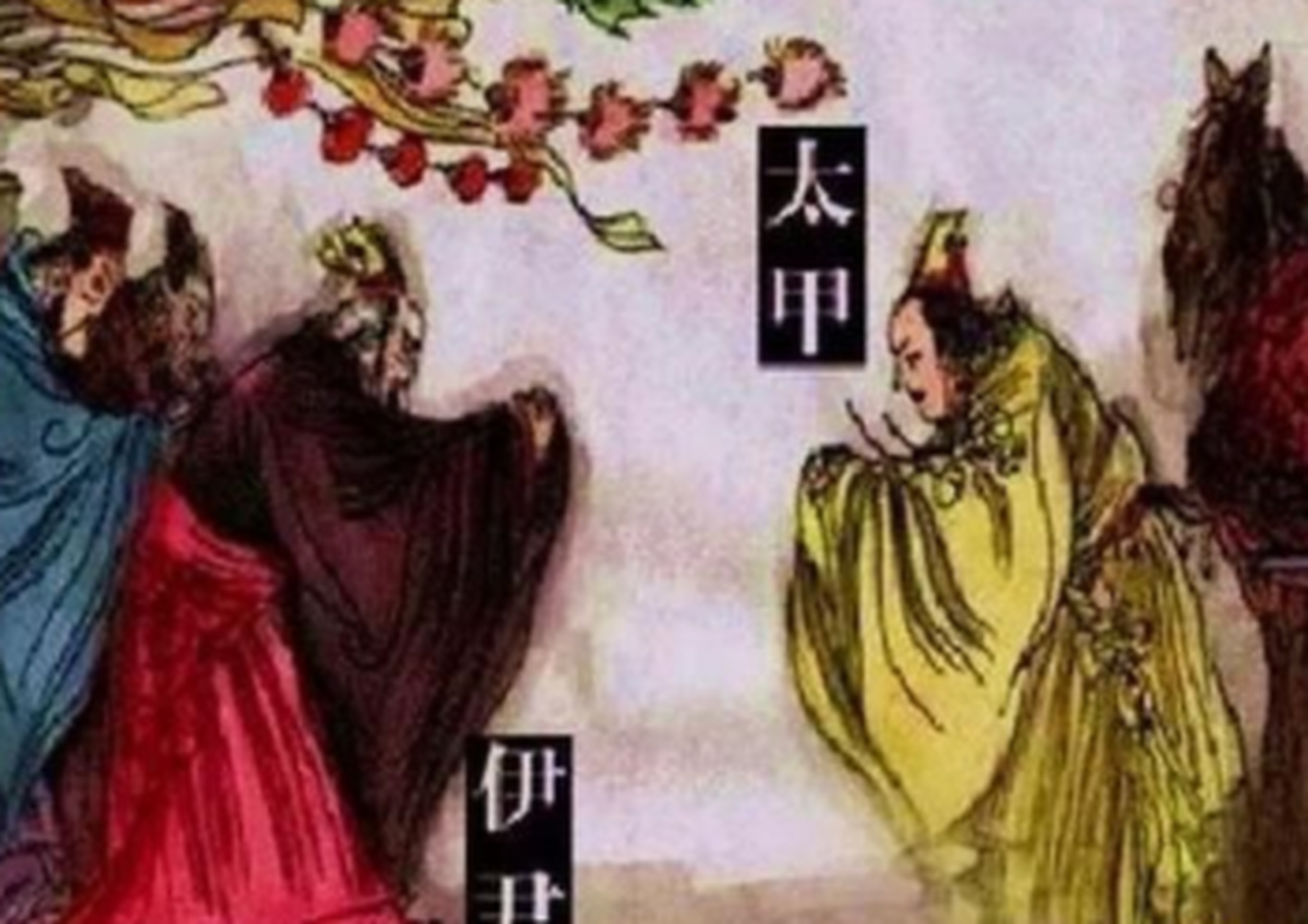 中式风格下的传奇故事,论意国甲伯王的五事奇谈,意国甲伯王五事奇谈,中式传奇故事探秘