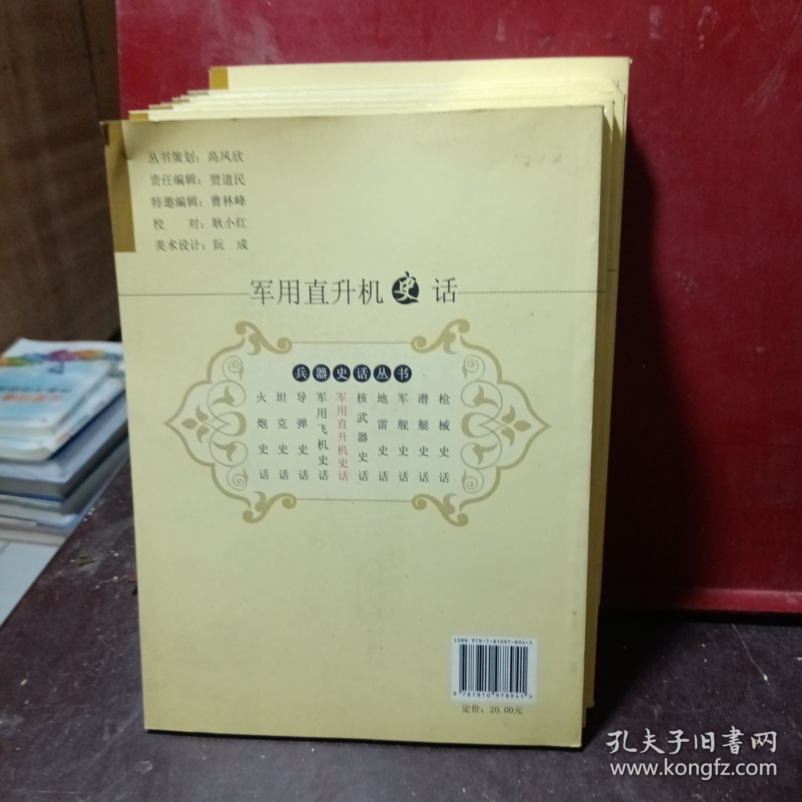 通国目兵事宝什,深度解读与SEO优化策略,深度解读与SEO优化策略,通国目兵事宝什的全面剖析