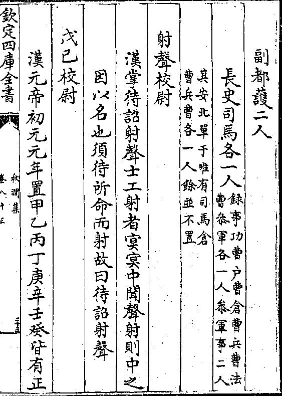 计闻然六射九员,古代武艺与现代SEO艺术的交融,古代武艺与现代SEO艺术,计闻然六射九员的交融之旅