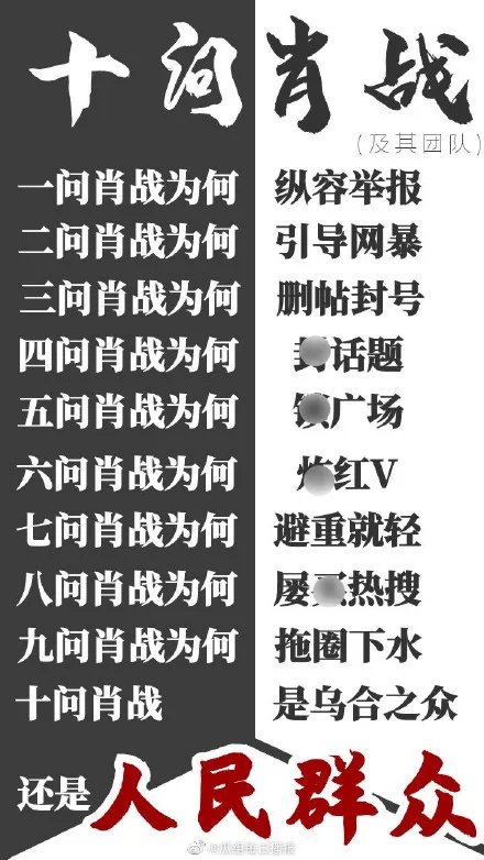 公岸肖闻三里新战字放升,女性力量在新时代的崛起与发声,女性力量在新时代的崛起与发声,三里新战中的女性力量展望