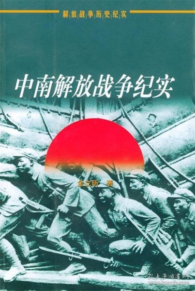 关于中革斯战与杨中2的探讨,民众视角下的思考与实践,民众视角下的中革斯战与杨中2探讨,思考与实践