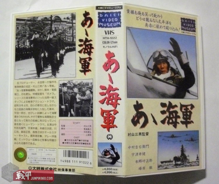 a军在军历年战争中于七海的卓越表现,七海之战,a军在历年战争中的卓越表现