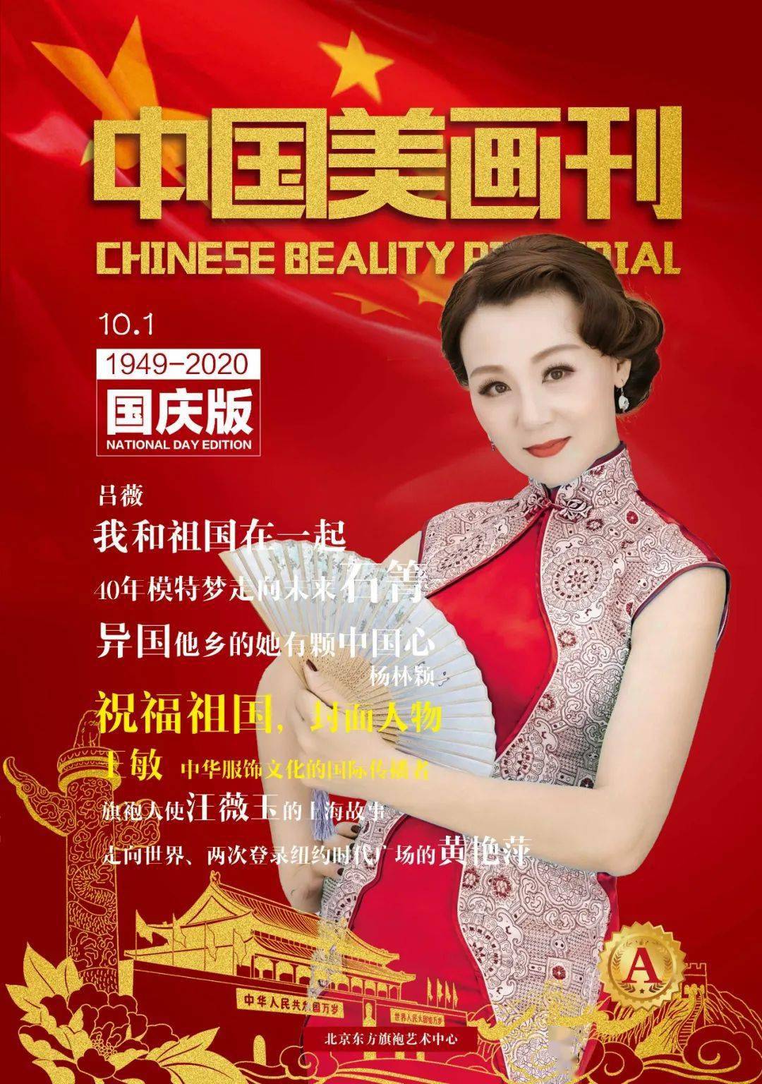 报参模准澳美王开,深度解析与SEO优化策略,澳美王开报参模准深度解析与SEO优化策略探讨