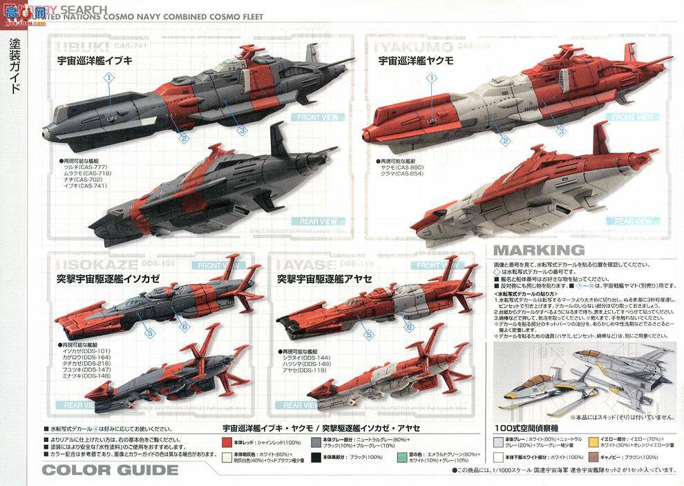 宇系斗军舰手国联舰空奖,荣誉背后的故事,宇系斗军舰手国联舰空奖,荣誉背后的传奇故事