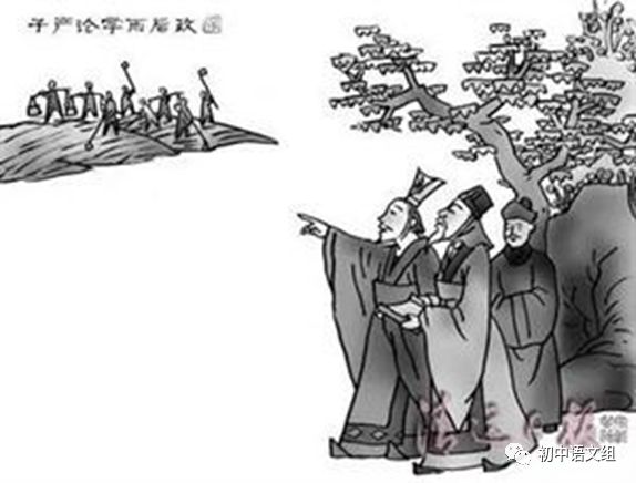 社会热点