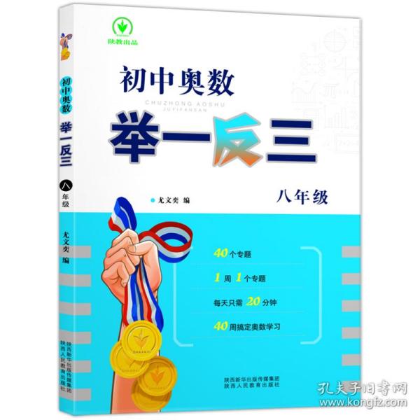 战版部奥一中询8，深度解析与SEO优化策略，战版部奥一中询8深度解析与SEO优化策略探讨