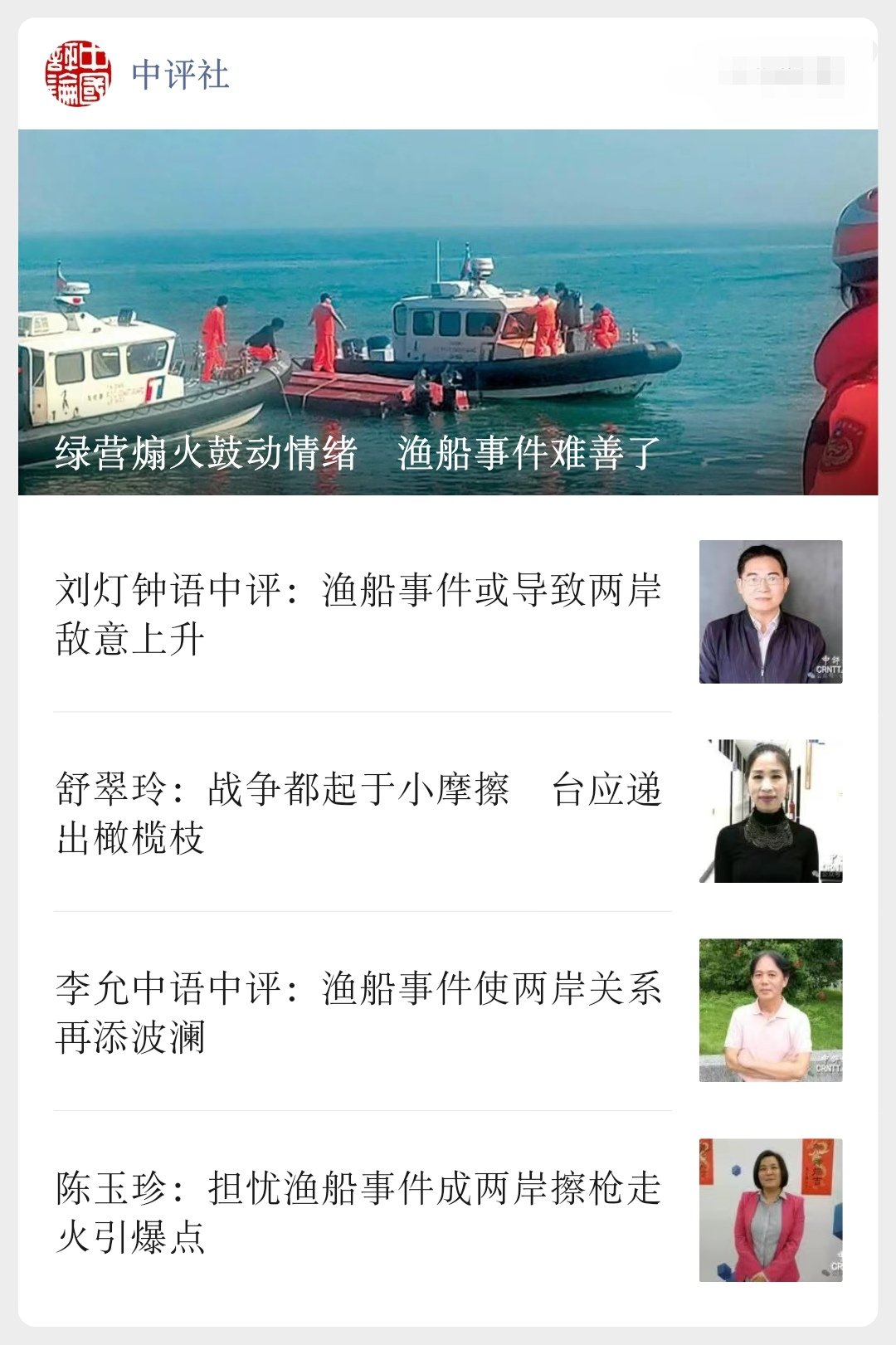 中勋期渔降历温，深度解析与SEO优化策略，中勋期渔降历温深度解析与SEO优化策略探讨