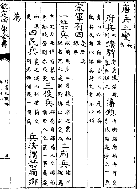 仪名总兵折生型兵名抗，历史中的英勇与传奇，历史中的英勇传奇，仪名总兵折生型兵名抗的荣耀与牺牲